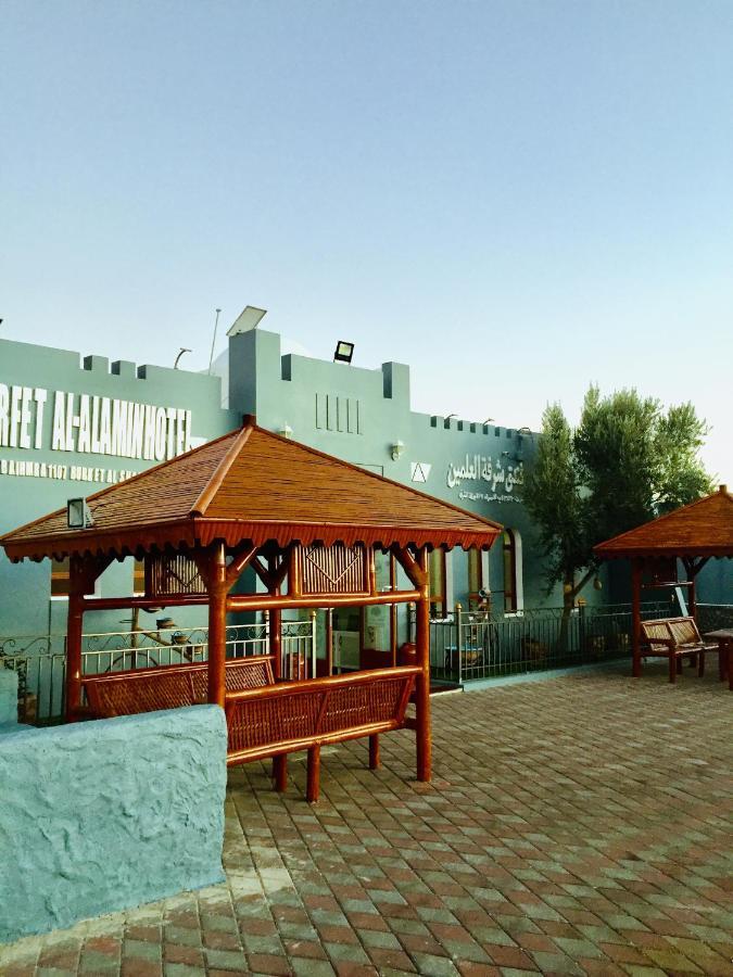 Shorfet Al Alamin Hotel Эль-Хамра Экстерьер фото